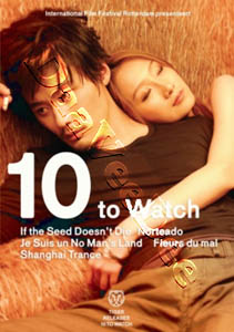 10 To Watch (Box 2) - 5-DVD Box Set (DVD)